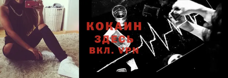 KRAKEN ссылка  Йошкар-Ола  Кокаин Эквадор 