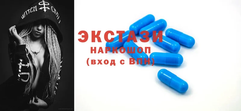 Ecstasy VHQ Йошкар-Ола