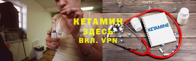 КЕТАМИН ketamine Йошкар-Ола