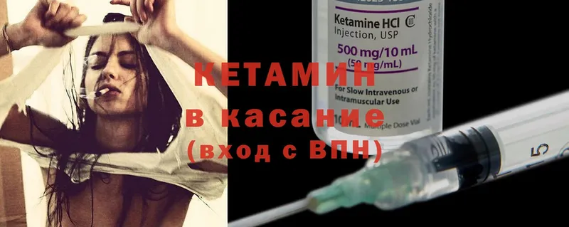 сколько стоит  Йошкар-Ола  КЕТАМИН ketamine 